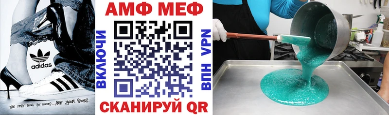 АМФЕТАМИН Розовый  хочу   Радужный 