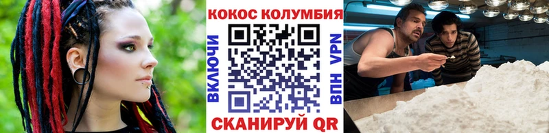 блэк спрут ссылка даркнет официальный сайт Кокаин Columbia купить наркотики цена Радужный
