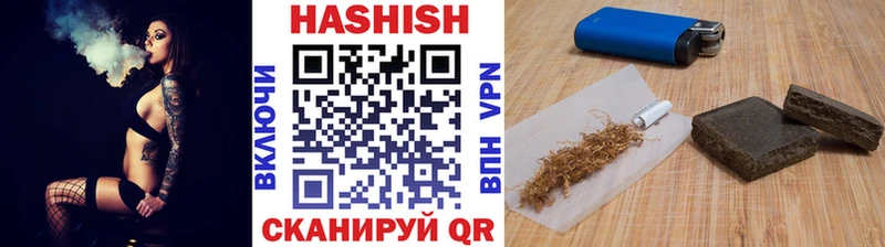 Гашиш AMNESIA HAZE ОМГ ОМГ онион Радужный