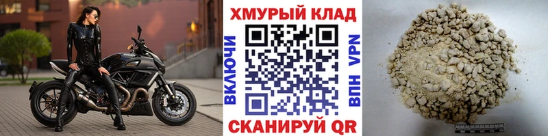 как найти   omg сайт  Героин хмурый  Радужный 