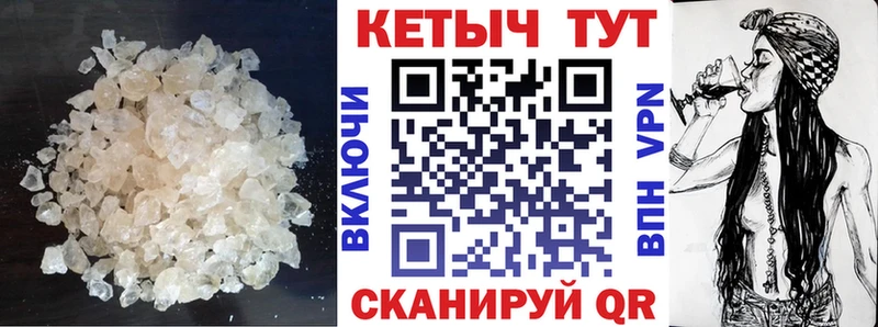 КЕТАМИН VHQ Радужный