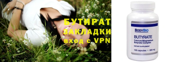 PSILOCYBIN Ельня