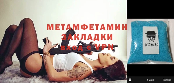 спиды Пересвет