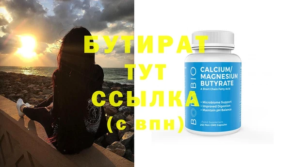 скорость Елабуга