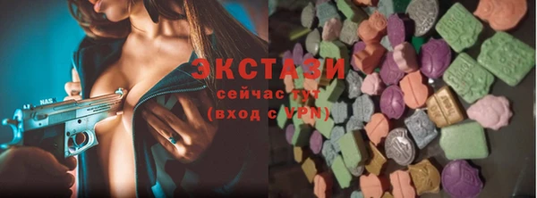 спиды Пересвет