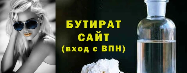 не бодяженный Елизово