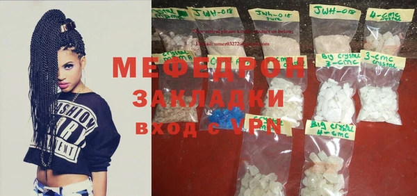 спиды Пересвет