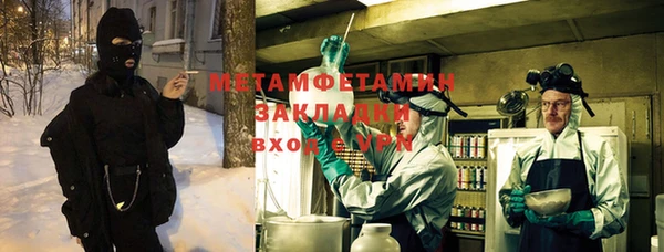 спиды Пересвет