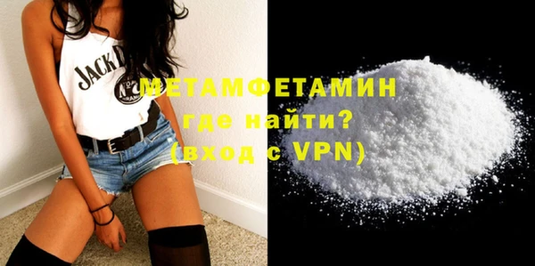 спиды Пересвет