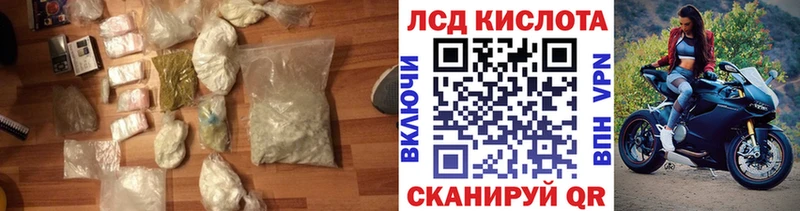 ЛСД экстази ecstasy  купить  цена  Радужный 