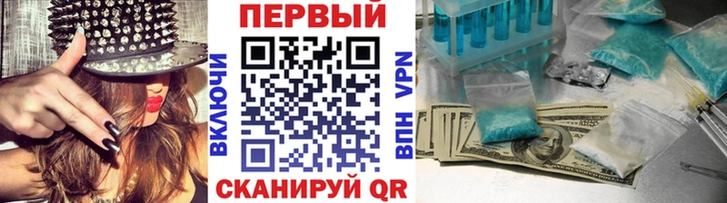 Метамфетамин винт  hydra ONION  Радужный 