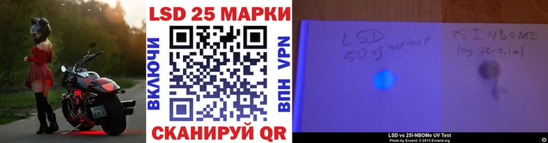 Наркотические марки 1,8мг Радужный