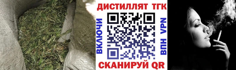 Дистиллят ТГК жижа  Радужный 
