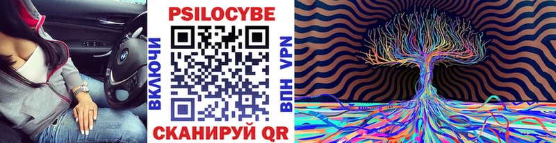 Галлюциногенные грибы Cubensis  даркнет формула  Радужный  как найти закладки 
