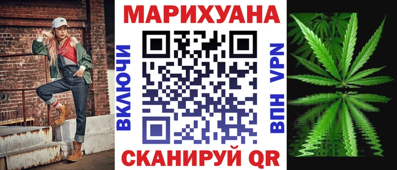 Бошки марихуана LSD WEED  darknet состав  Радужный 